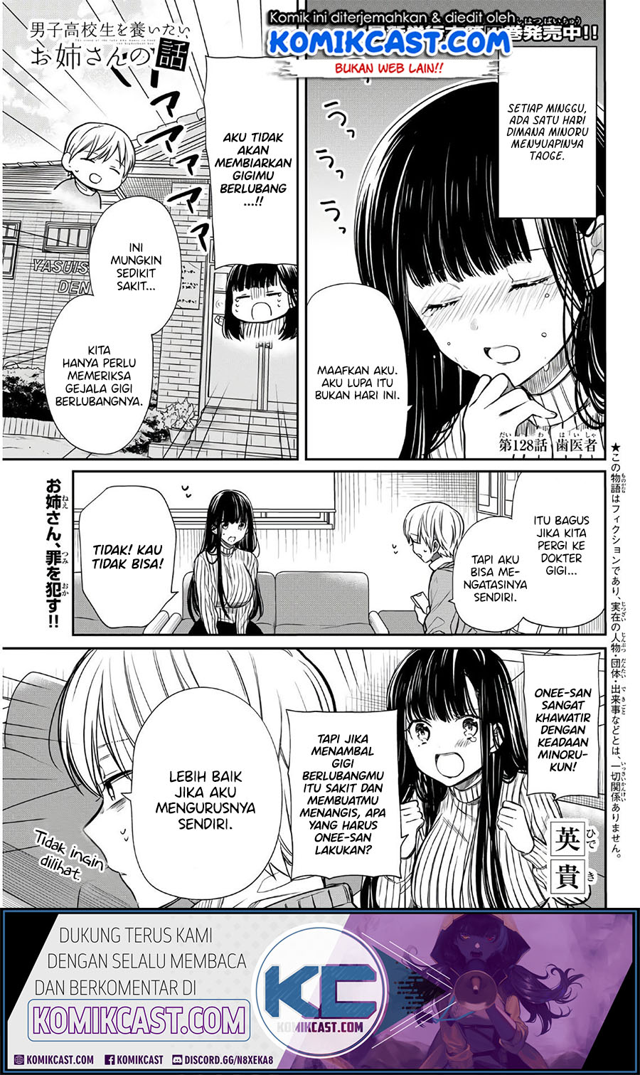 Danshi Koukousei wo Yashinaitai Onee-san no Hanashi
